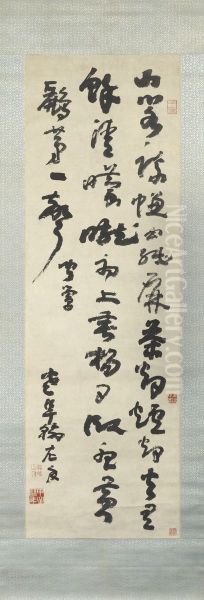 Poem by Gao Fenghan Oil Painting by Gao Fenghan
