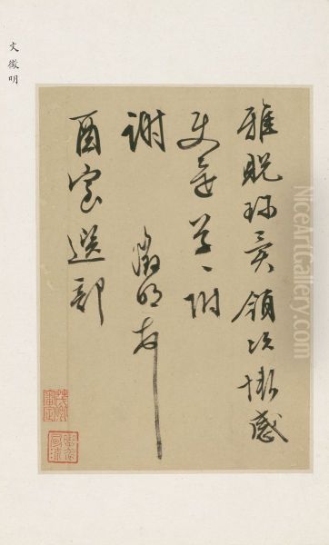 Letter Oil Painting by Wen Zhengming