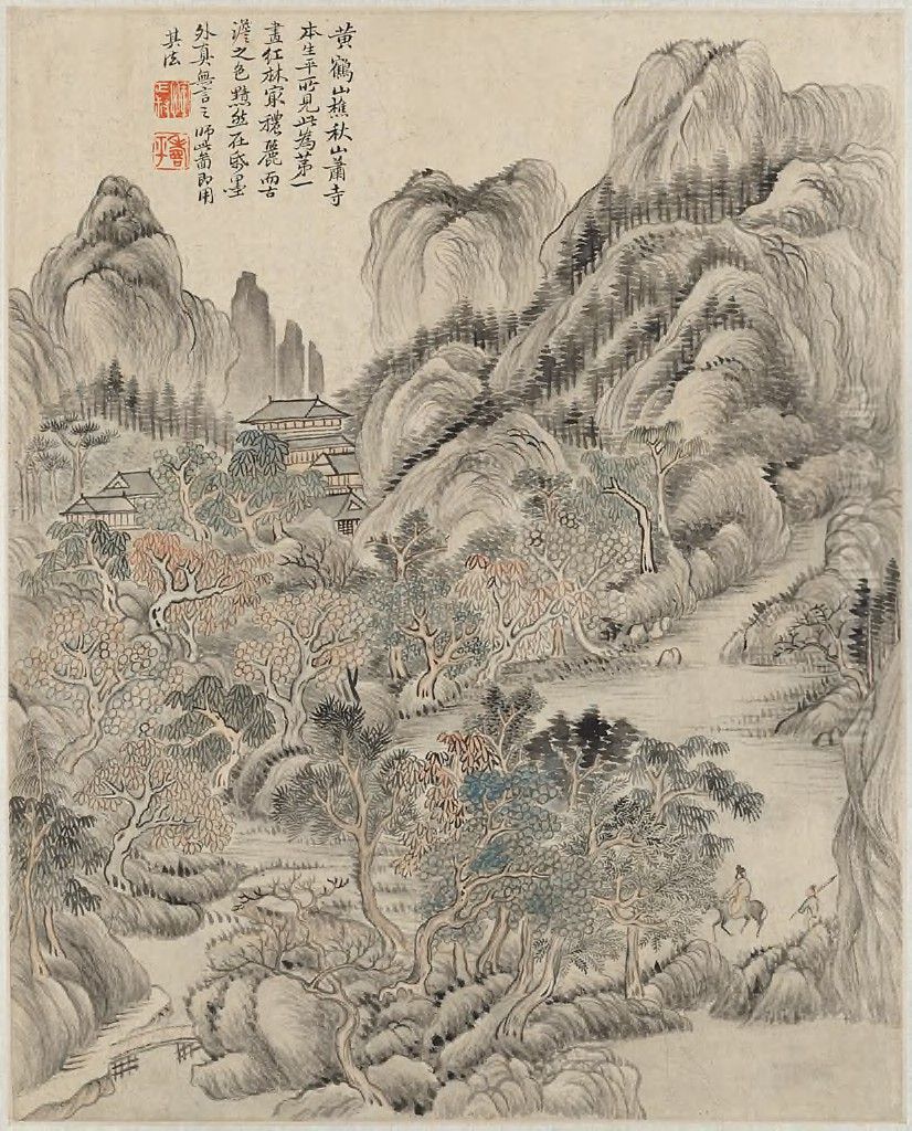 Landscape After Wang Meng (ca. 1308-1385) Oil Painting by Yun Shouping