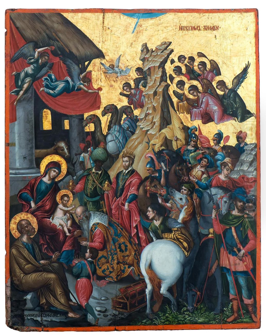 Adoration of the Kings Oil Painting by Michael Damaskinos