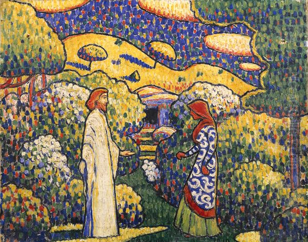 Christ Appearing to Mary Oil Painting by Edward Middleton Manigault