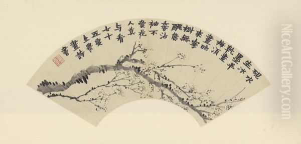 <<jin nong mei hua shan>> Oil Painting by Jin Nong