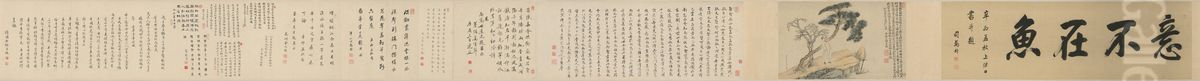 <<jiang heng hua nan gao chui lun xiang shi tao bu jing tu juan>> Oil Painting by Shitao Daoji