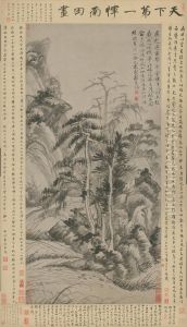 <<yun shou ping mao lin shi bi zhou>>