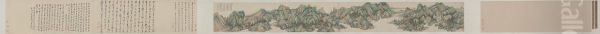 <<wang jian qing lu shan shui tu juan>> Oil Painting by Wang Jian