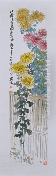 <<chen shi ceng li ju tu zhou>> Oil Painting by Chen Shizeng