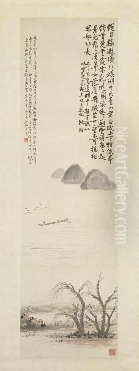 <<chen shi ceng fang chen zhou shan shui tu zhou>> Oil Painting by Chen Shizeng