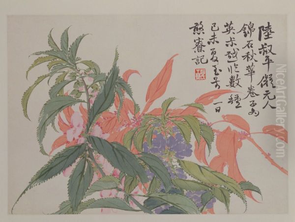 <<zhao zhi qian hua hui ce-qiu hua ye>> Oil Painting by Zhao Zhiqian
