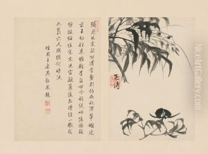 <<yuan ji lan zhu ce-shao yao lan hua>>