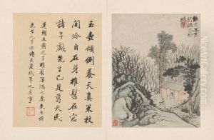 <<yuan ji tao yuan ming shi yi ce>>