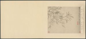 <<yun shou ping hua hui ce>>