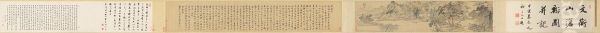 <<wen zheng ming cang xi tu juan>> Oil Painting by Wen Zhengming
