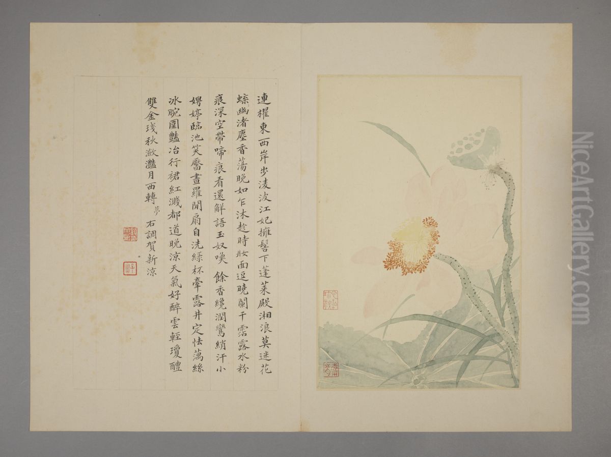 <<yun shou ping hua hui ce>> Oil Painting by Yun Shouping