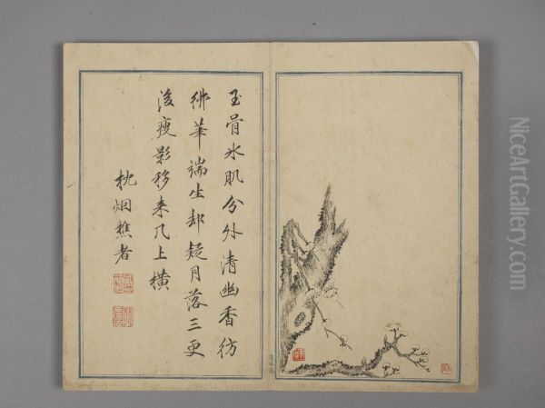 <<shao mi mei hua wen cong jian shi he bi ce>> Oil Painting by Shao Mi