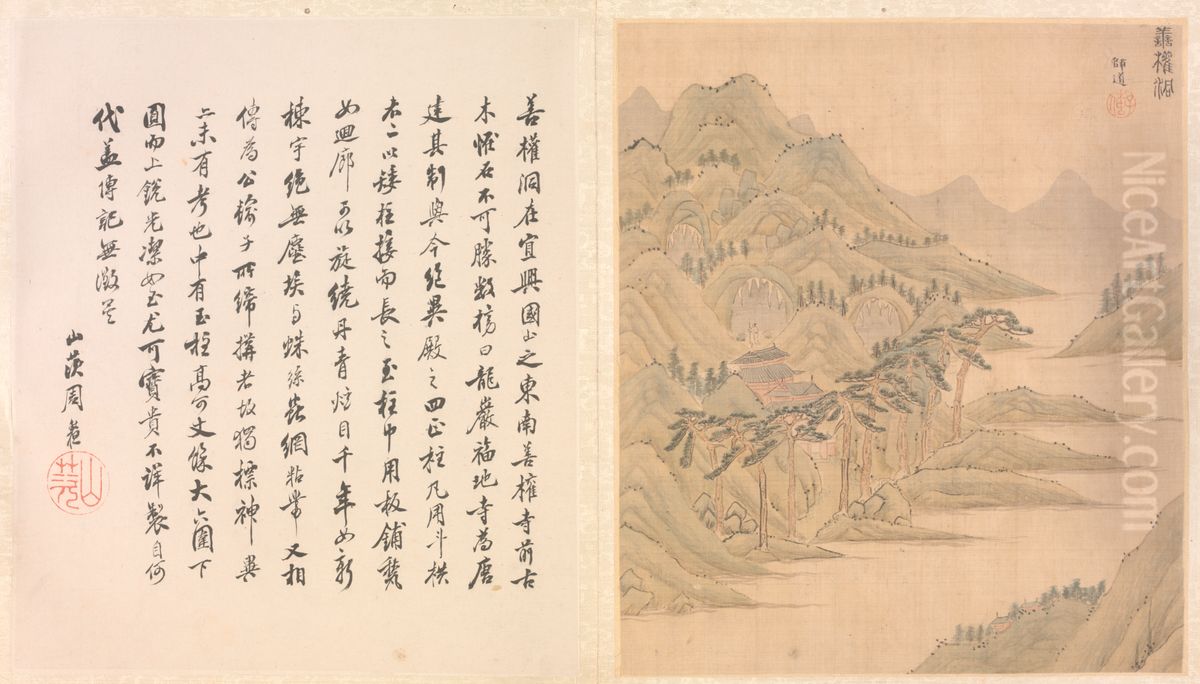 <<lu shi dao shan quan dong tu ye>> Oil Painting by Lu Shi Tao