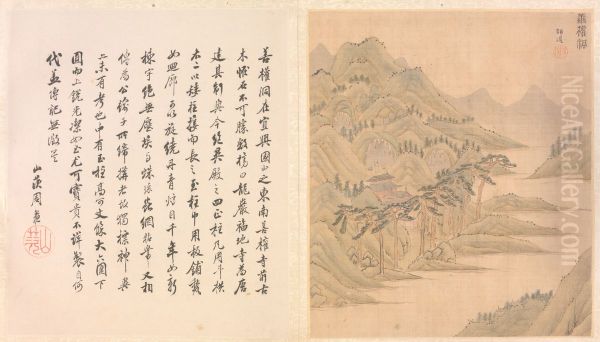 <<lu shi dao shan quan dong tu ye>> Oil Painting by Lu Shi Tao
