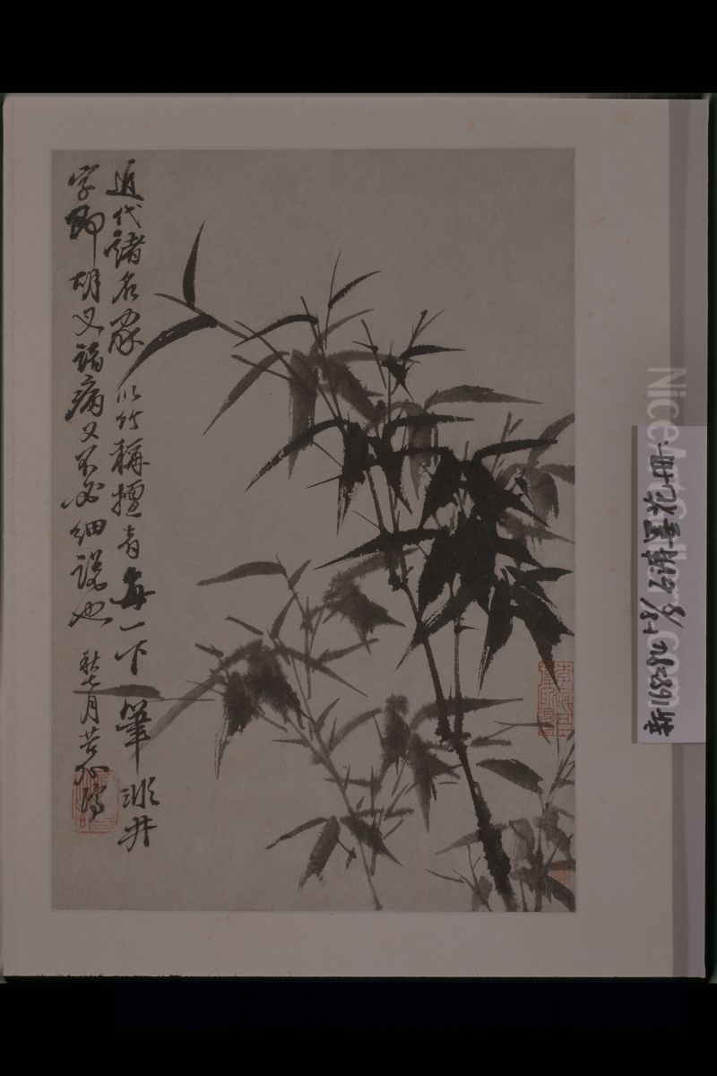 <<yuan ji hua hui tu ce>> Oil Painting by Shitao Daoji