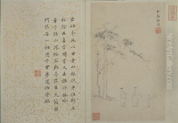 <<cheng jia sui shan shui ce>> Oil Painting by Cheng Jiasui