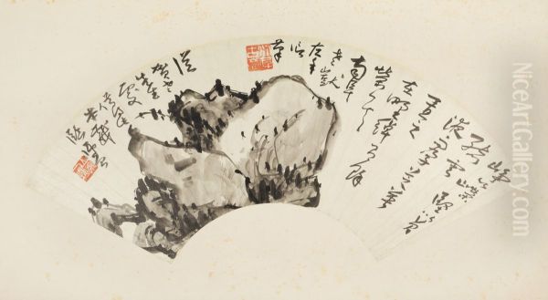 <<chen heng ke shui shi shan>> Oil Painting by Chen Shizeng