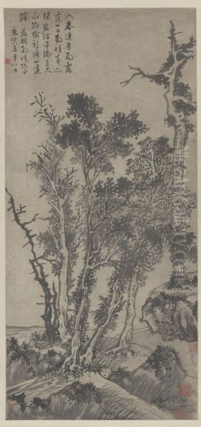 <<wen zheng ming yu jing ji shi shan shui zhou>> Oil Painting by Wen Zhengming