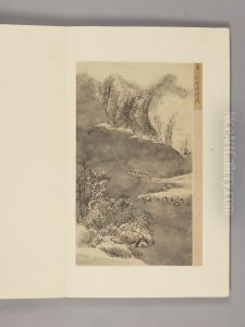 <<wang hui xue jing shan shui ce>> <<wang hui xue jing shan shui ce>>