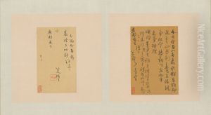 <<zhu da za hua ce>>