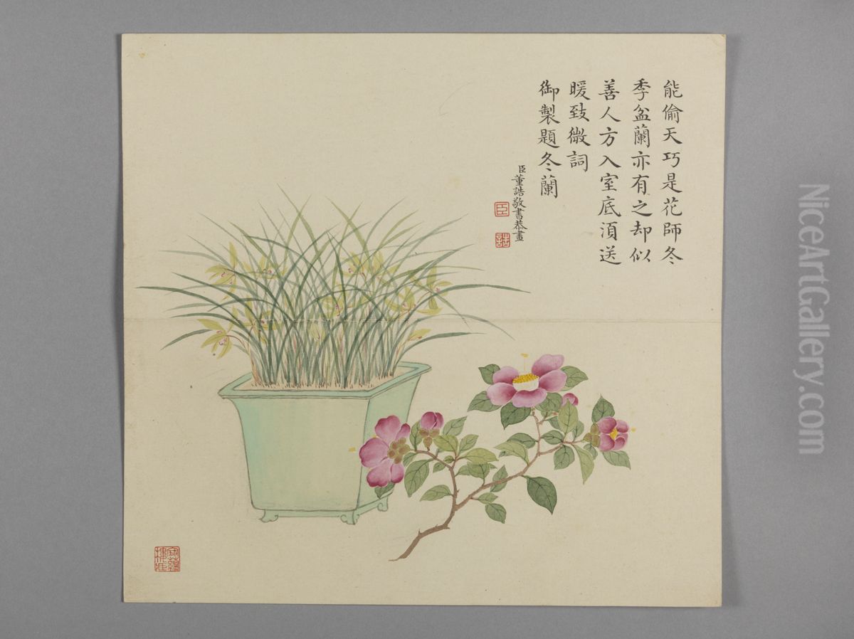 <<dong gao hua hong li si ji lan shi yi ce>> Oil Painting by Dong Gao
