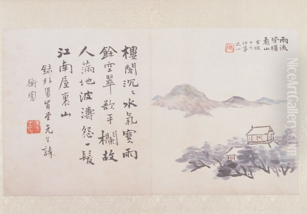 <<chen heng ke shan shui hua hui ce>> Oil Painting by Chen Shizeng