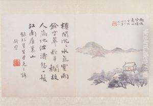 <<chen heng ke shan shui hua hui ce>>