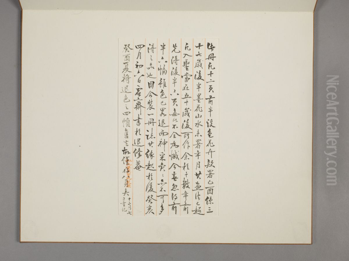 <<yun shou ping shan shui hua hui ce>> Oil Painting by Yun Shouping <<yun shou ping shan shui hua hui ce>> Oil Painting by Yun Shouping