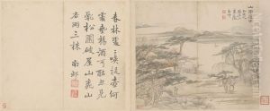 <<gao feng han shan shui ji you shi hua ce>>