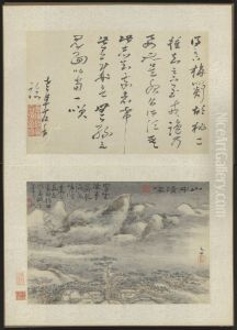 <<gao feng han wo you sheng jing tu ce>>