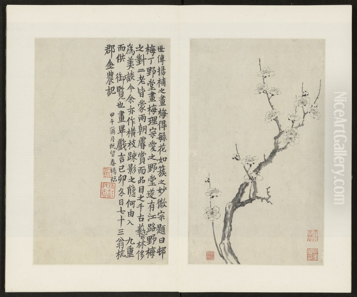 <<jin jun ming mei hua tu ce>> Oil Painting by Jin Junming