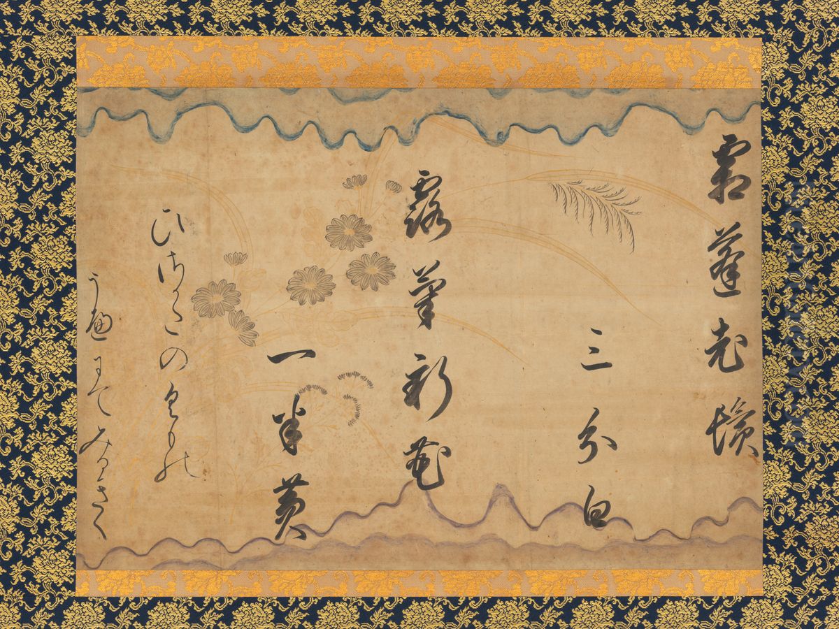 Chinese Couplet by Bai Juyi and Waka by Fujiwara no Toshiyuki (partial) from 