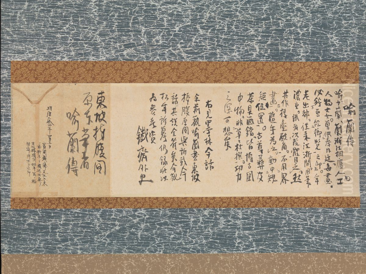 Su Dongpo Laughing Oil Painting by Suzuki Shonen