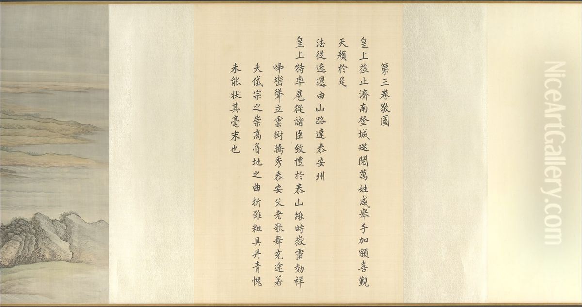 ji nan zhi tai shan)   juan Oil Painting by Wang Hui