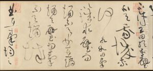 bei song huang ting jian cao shu lian po lin xiang ru chuan juan bei song huang ting jian cao shu lian po lin xiang ru chuan juan