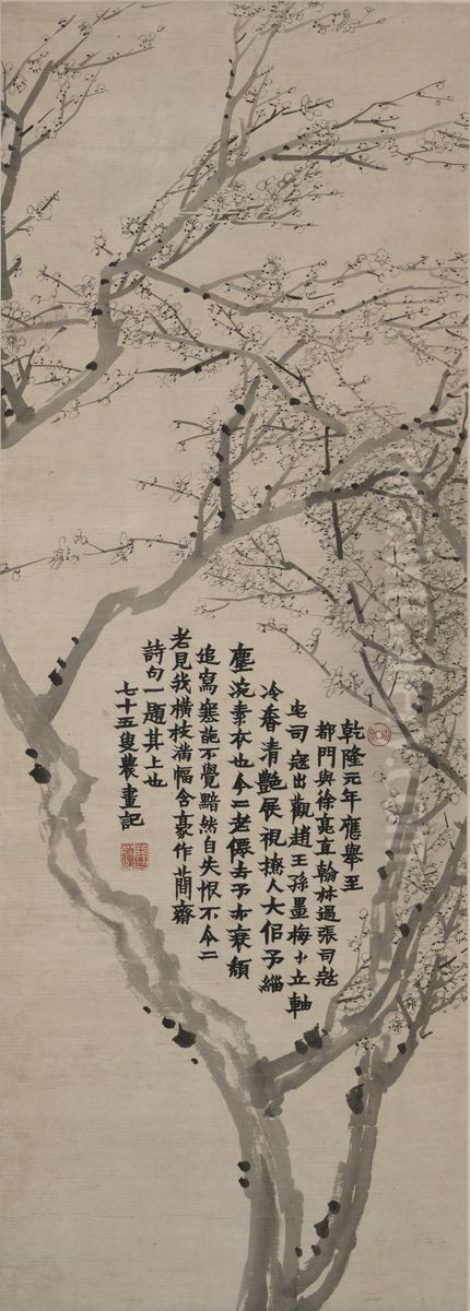 Plum Blossom and Calligraphy Oil Painting by Jin Nong