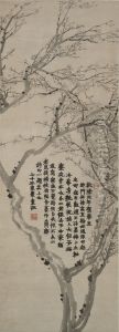 Plum Blossom and Calligraphy