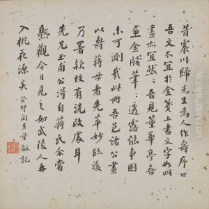 Page of Calligraphy from Album of Landscapes
