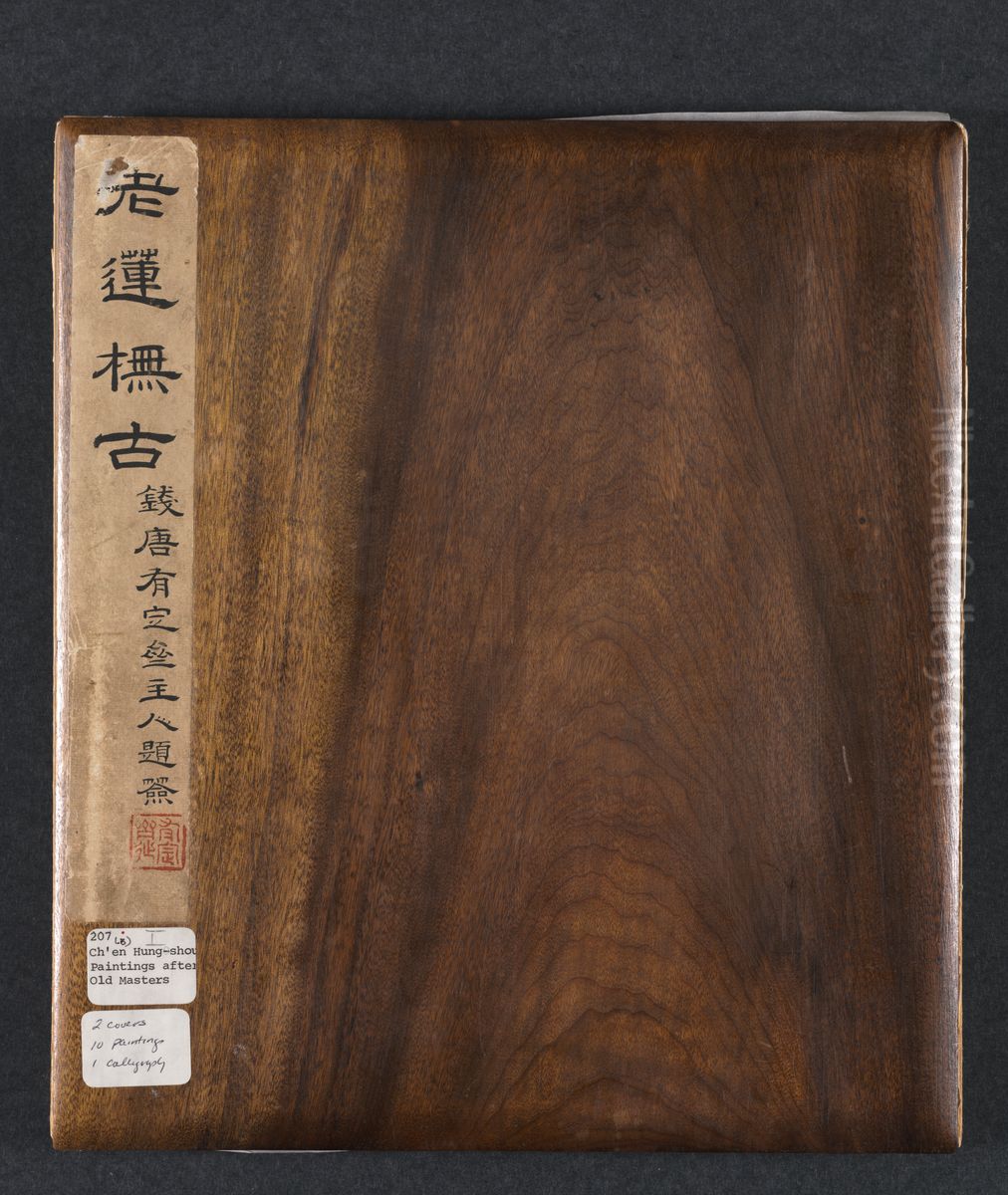 Paintings after Ancient Masters Oil Painting by Chen Hongshou