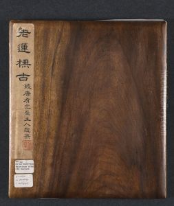 Paintings after Ancient Masters