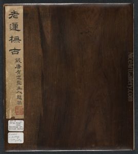 Volume 2