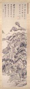 Mt. Qingbian