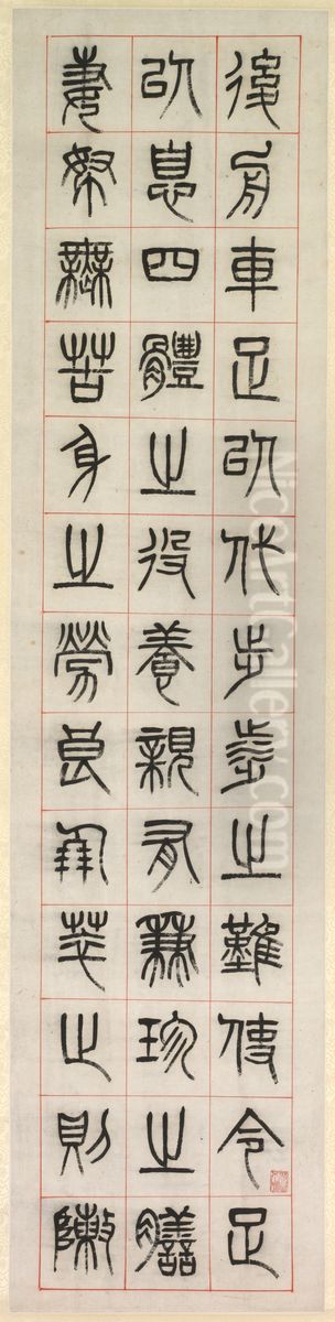 On Happiness, Calligraphy in Seal Script Style (zhuanshu) Oil Painting by Yang Yisun