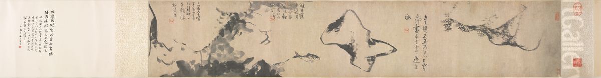 Fish and Rocks Oil Painting by Bada Shanren