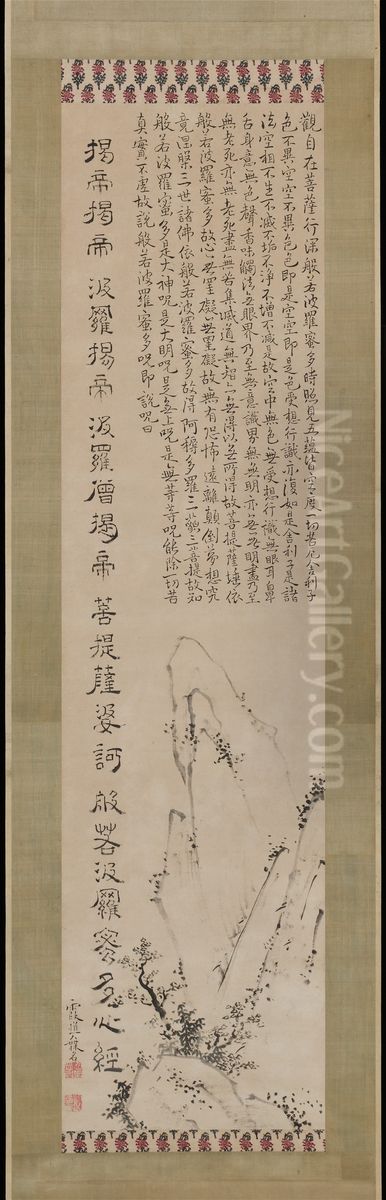 Heart Sutra (Hannya Shingyo) and Landscape Oil Painting by Ike no Taiga