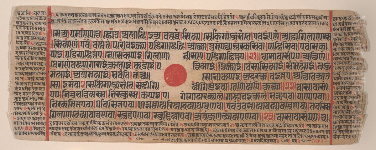Leaf from a Kalpa Sutra (Jain Book of Rituals) Oil Painting by Bhadrabahu
