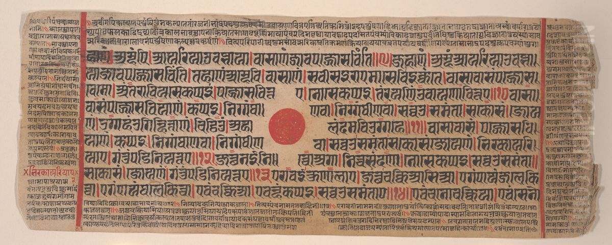 Leaf from a Kalpa Sutra (Jain Book of Rituals) Oil Painting by Bhadrabahu