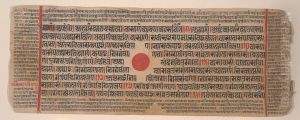 Leaf from a Kalpa Sutra (Jain Book of Rituals)